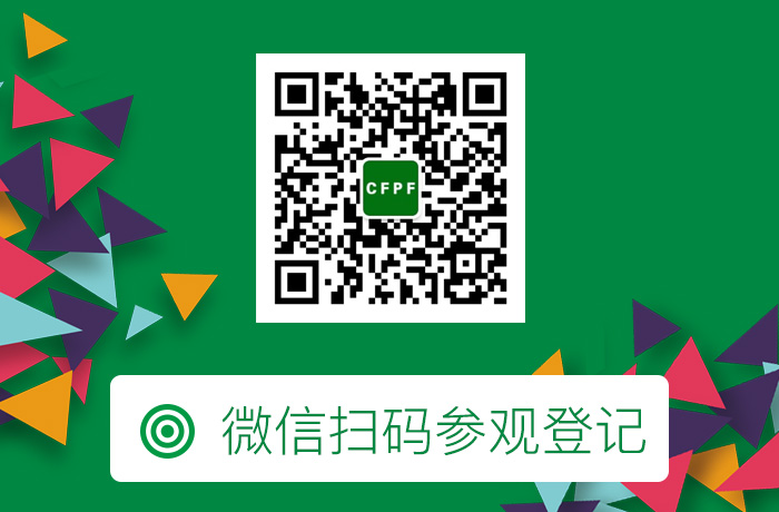 微信扫码参观登记