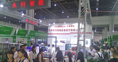 上海国际食品包装展览会的上届图片