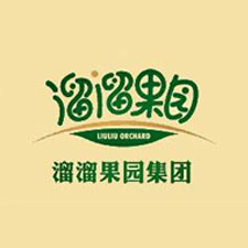 食品包装展览会特邀品牌溜溜果园