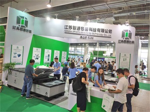 上海国际食品包装展