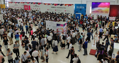 2020上海国际食品包装展今日盛大开幕