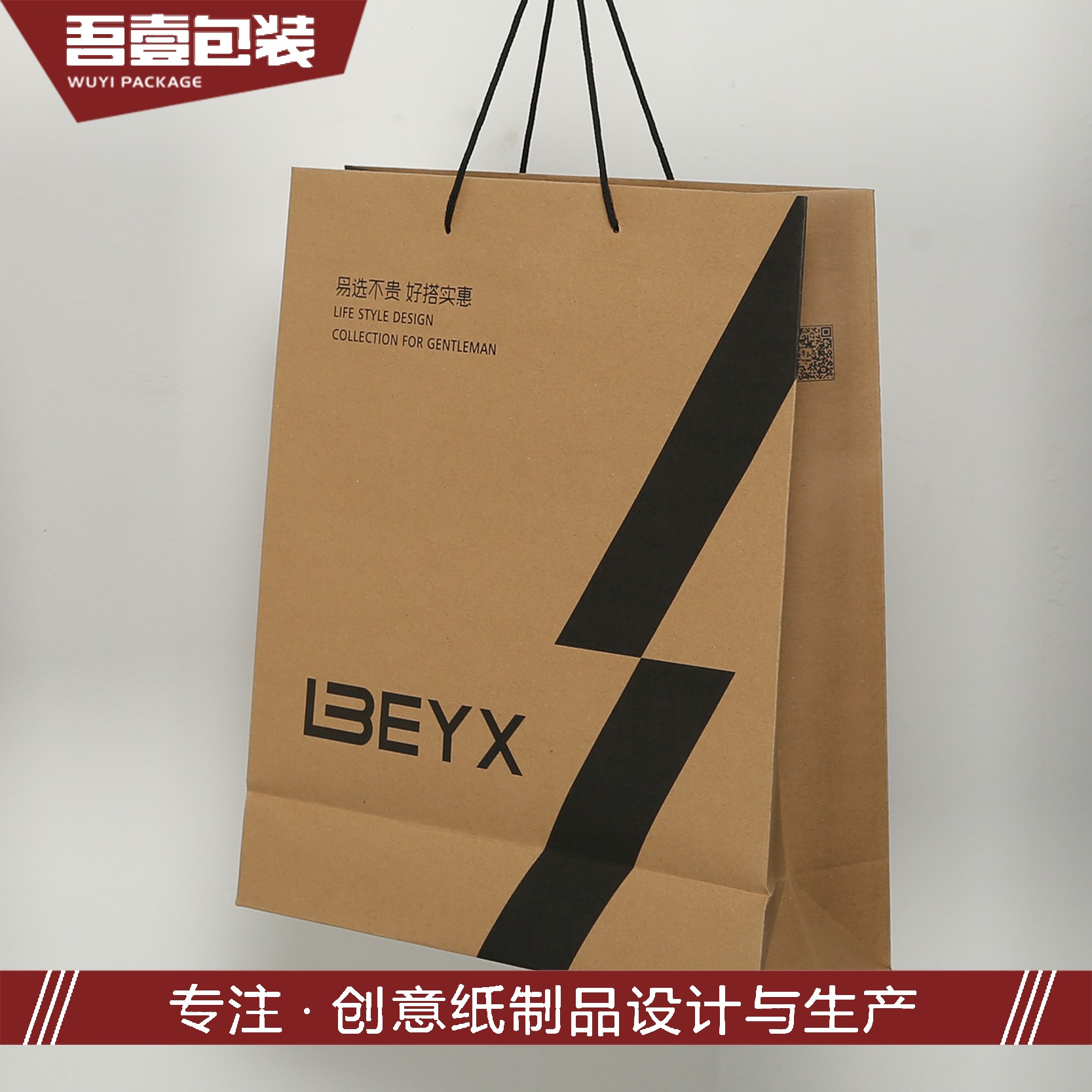 苏州吾壹包装彩印有限公司将参加食品包装展